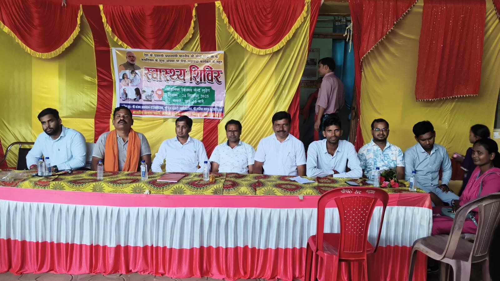 सेवा पखवाड़ा के अंतर्गत लुड़ेग में मंडल स्तरीय स्वास्थ्य शिविर का सफल आयोजन