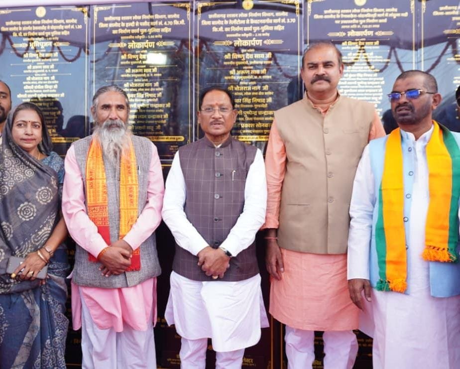 मुख्यमंत्री विष्णु देव साय ने गुण्डरदेही को दी 233 करोड़ की सौगात; कहा– विकास के साथ युवाओं के लिए खुलेंगे स्वरोजगार के नए द्वार