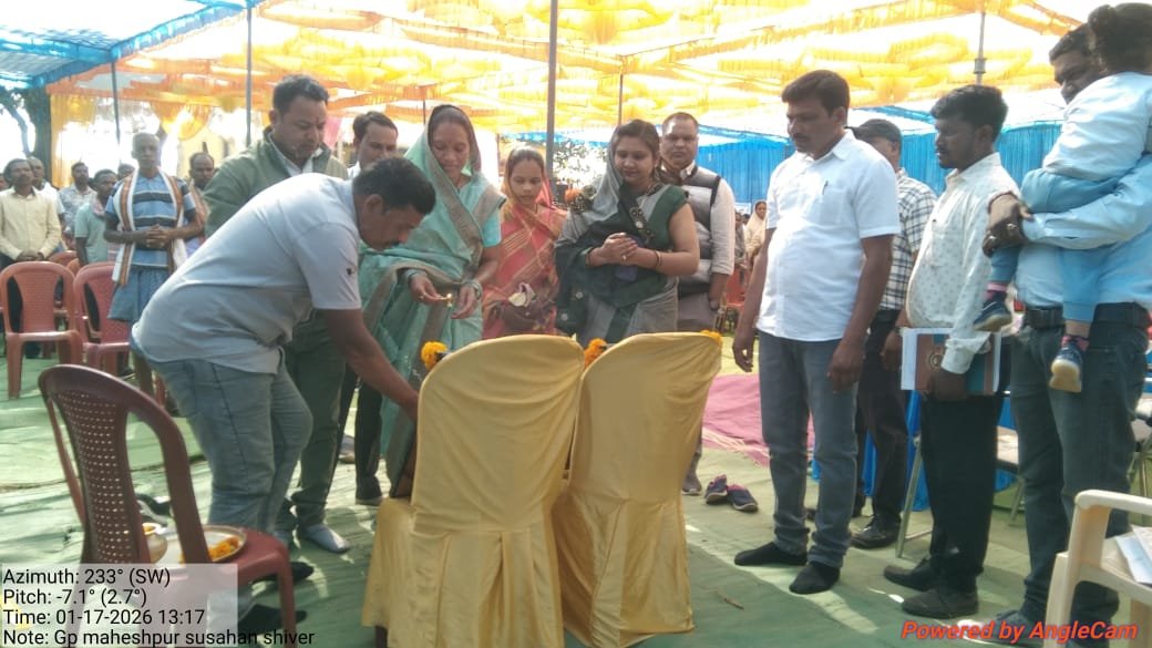 महेशपुर में विकासखंड स्तरीय सुशासन शिविर संपन्न: शासन की योजनाओं का लाभ अंतिम व्यक्ति तक पहुंचाना लक्ष्य – धनियारो परहा