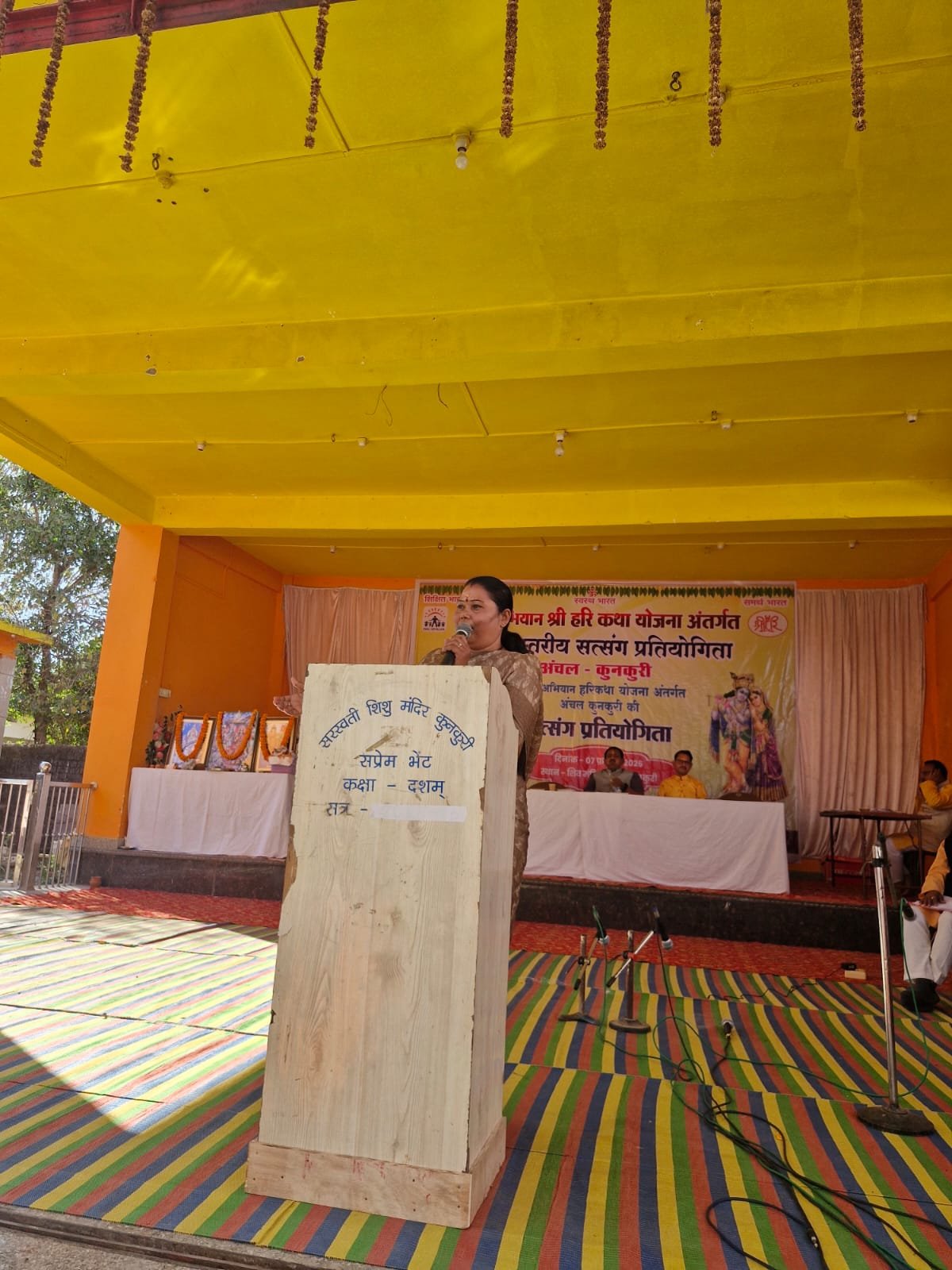 कुनकुरी में ‘एकल श्रीहरि सत्संग प्रतियोगिता’ का आयोजन: विधायक गोमती साय ने कहा- संस्कारों से ही सुदृढ़ होगा समाज