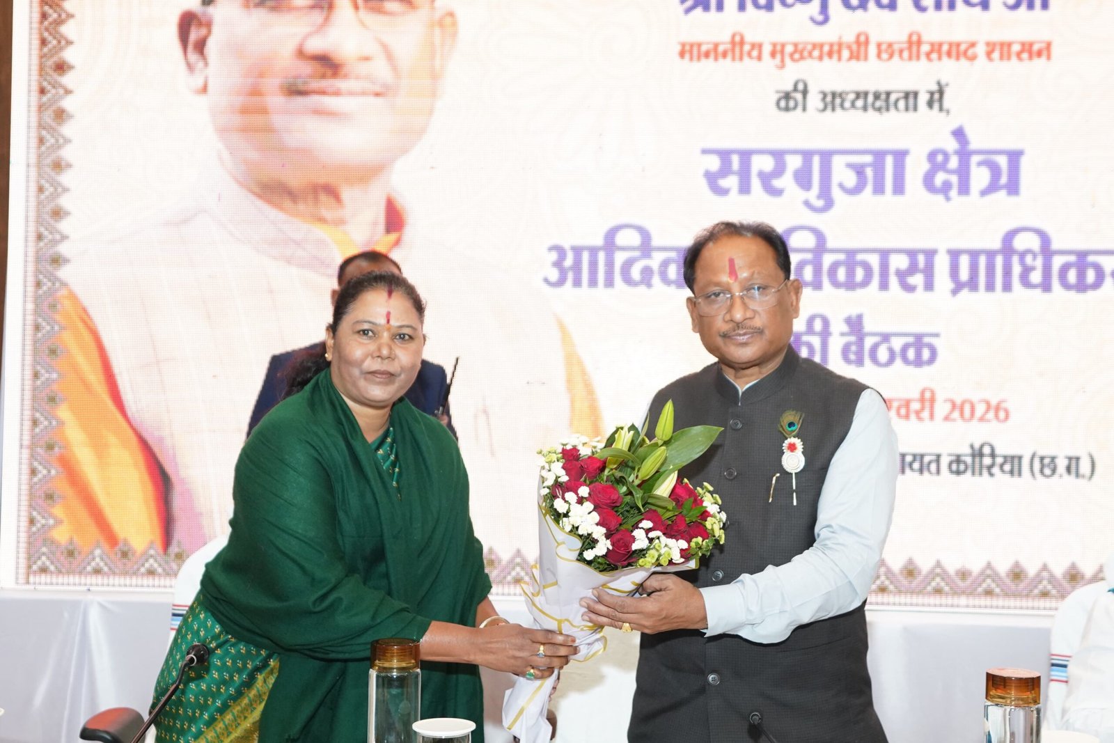 CM विष्णु देव साय की अध्यक्षता और उपाध्यक्ष गोमती साय की उपस्थिति में सरगुजा प्राधिकरण की बड़ी बैठक: विकास कार्यों को मिली 50 करोड़ की संजीवनी