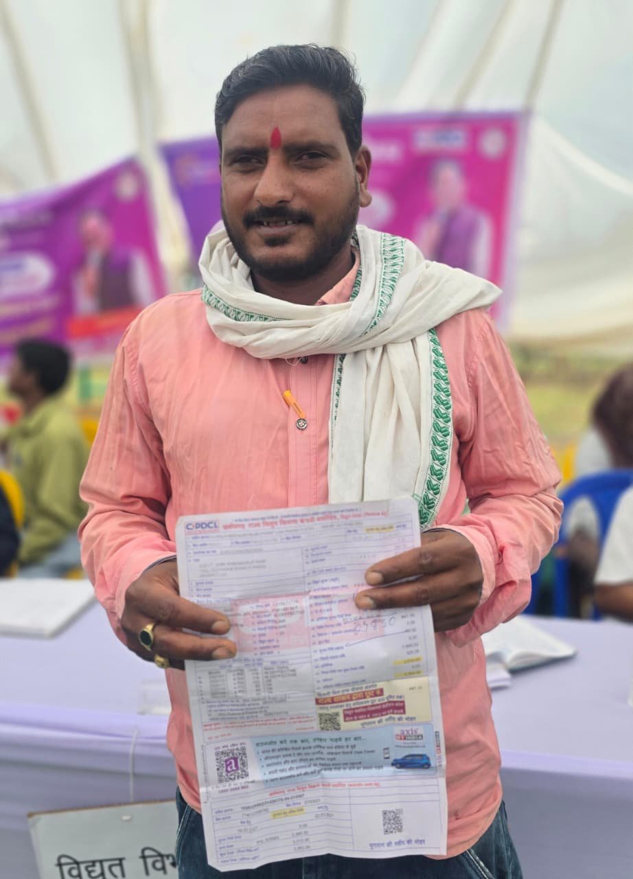 मुख्यमंत्री बिजली बिल समाधान योजना: मैनपाट के धनंजय तिवारी को मिली ₹14,000 से ज्यादा की छूट; भारी-भरकम बिल से मिली राहत