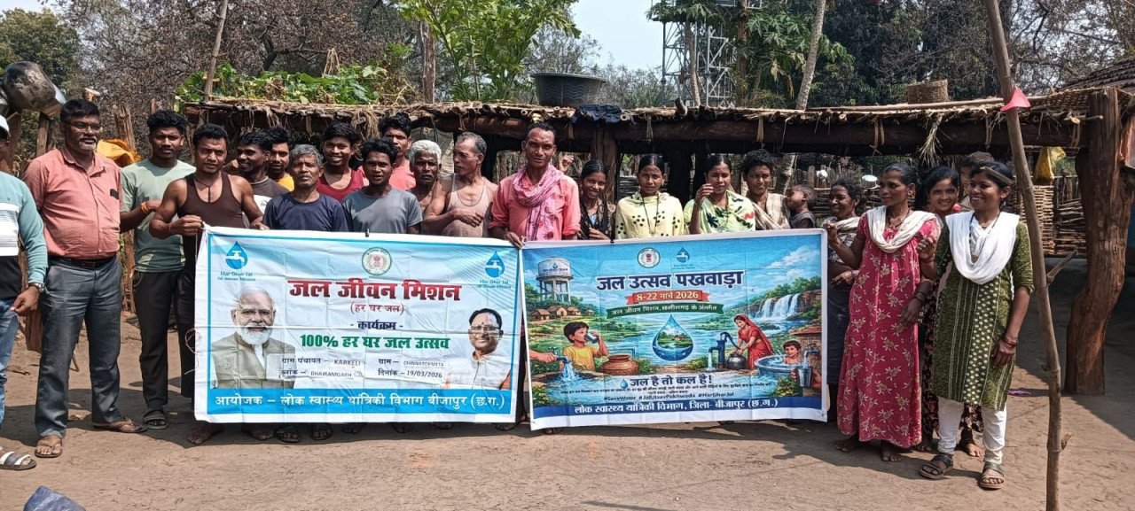 चिन्ताटोकामेटा की बदली तस्वीर: नदी और हैंडपंप की कतारों से मिली आज़ादी, अब हर आंगन में मुस्कुरा रही ‘जल धारा’