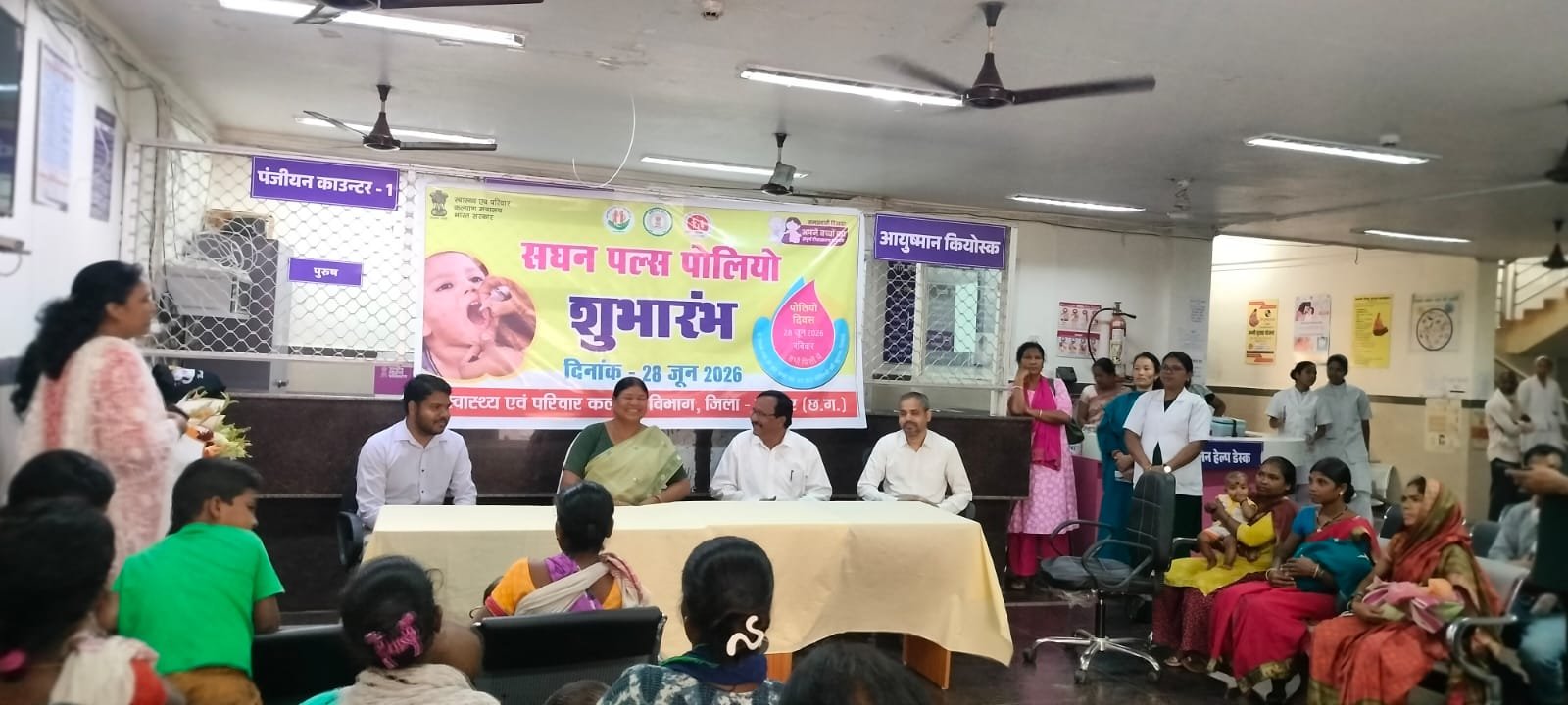 “एक भी बच्चा छूटा, सुरक्षा चक्र टूटा”: जशपुर में तीन दिवसीय राष्ट्रीय पल्स पोलियो अभियान का आगाज़, 1.15 लाख बच्चों को दवा पिलाने का लक्ष्य