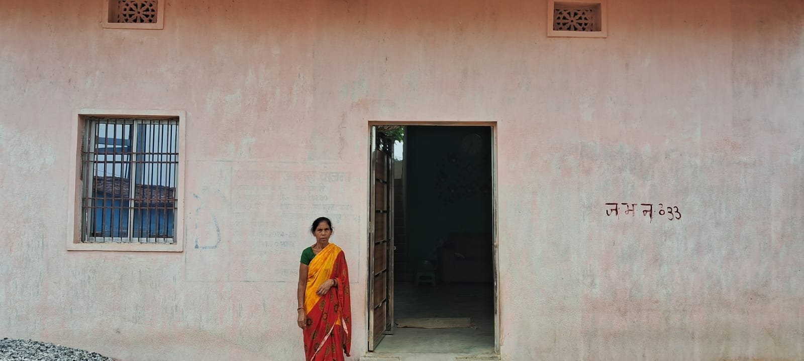 सपनों का आशियाना बना प्रधानमंत्री आवास: जशपुर की राजकुमारी यादव को मिली तंगहाली से मुक्ति, पक्के घर में संवर रहा जीवन